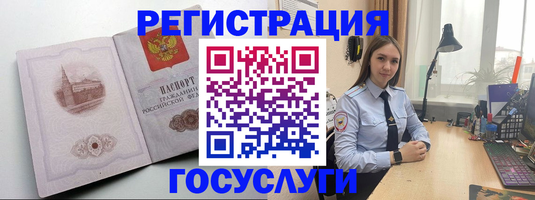 прописка паспорт в Назарово