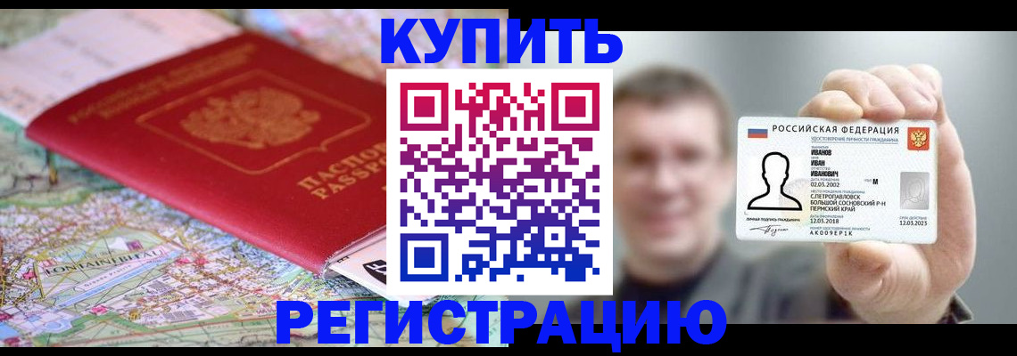 найти адрес прописки в Назарово